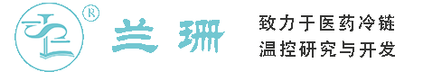 向化干冰厂家_向化干冰批发_向化冰袋批发_向化食品级干冰_厂家直销-向化兰珊干冰厂